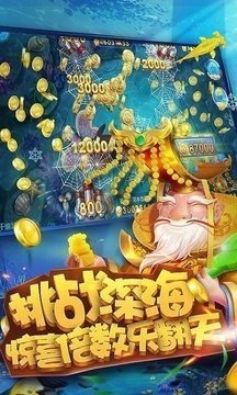 博贝游戏2017捕鱼