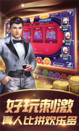 天健棋牌2024官方版fxzls-Android-1.2