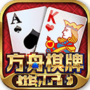 fzqp方舟棋牌