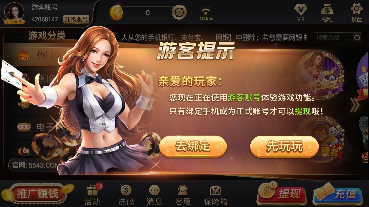 浦发娱乐2024官方版fxzls-Android-1.2