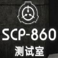 scp860