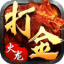 三国杀棋牌2024官方版fxzls-Android-1.2