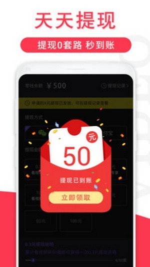 辣椒视频app