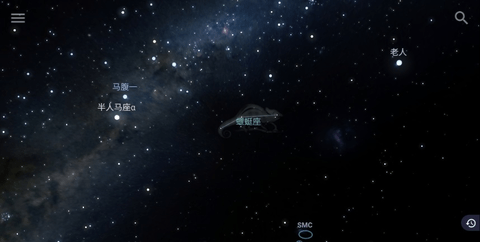 2022Stellarium星空软件下载中文版app下载