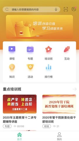 VIC耍大牌2024官方版fxzls-Android-1.2