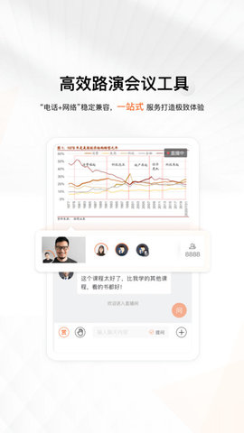 进门财经app