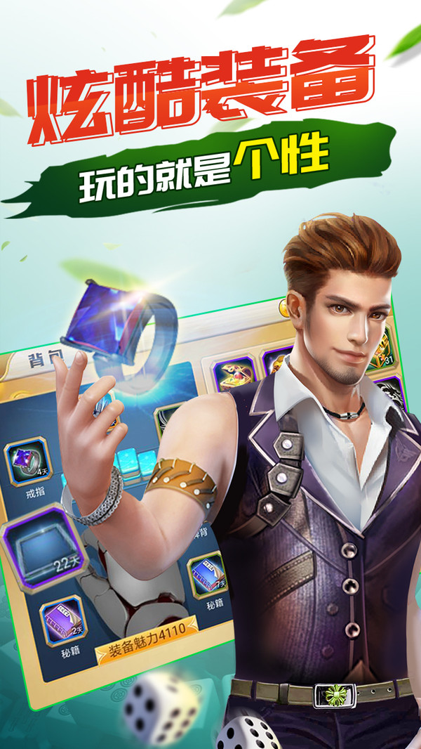 一目棋牌2024官方版fxzls-Android-1.2