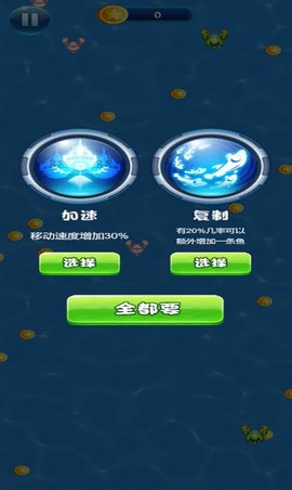 皮皮虾乐玩2024官方版fxzls-Android-1.2