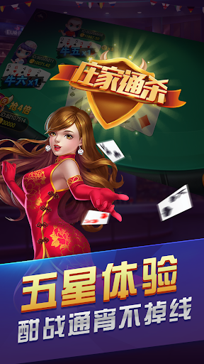 南湖棋牌最新版app