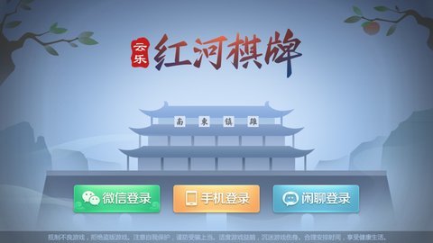 红河春天棋牌客服指定网站