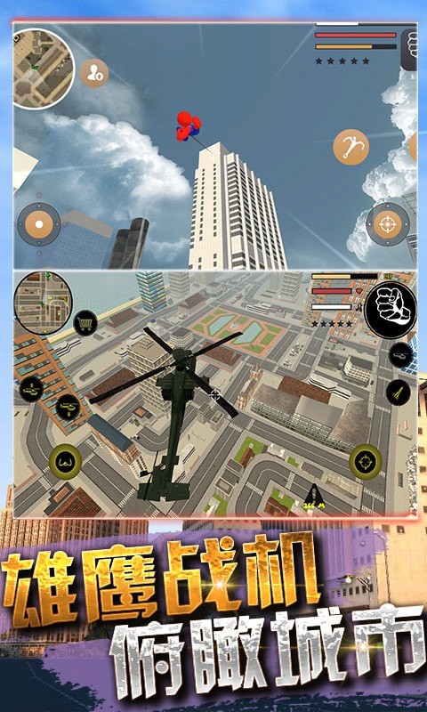 超级火拼2024官方版fxzls-Android-1.2