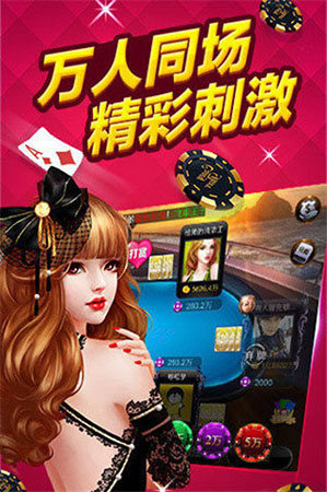 大同棋牌2024官方版fxzls-Android-1.4