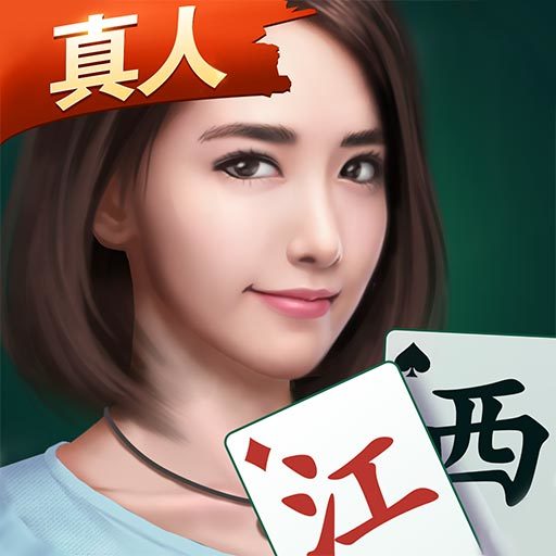 微乐江西棋牌官网版