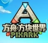 方块方舟(ARK Survival Evolved Deluxe Edition)