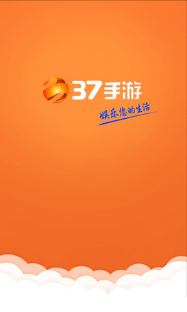 37游戏中心