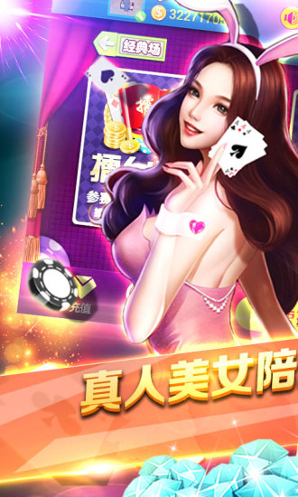 传奇棋牌2024官方版fxzls-Android-1.2