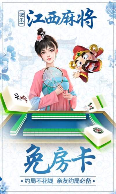 江西松鼠棋牌2024官方版fxzls-Android-1.2