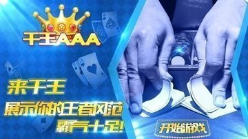 AAA麦麦棋牌2024官方版fxzls-Android-1.2