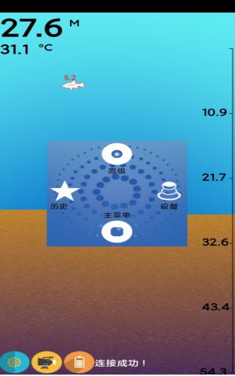 探鱼器(FishFinder)