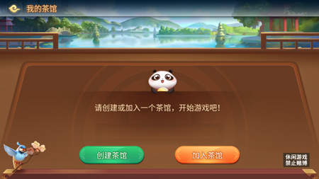 贵州沿河棋牌2024官方版fxzls-Android-1.2