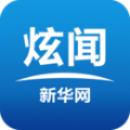 新华炫闻安卓版,新华炫闻app下载,新华炫闻,新闻