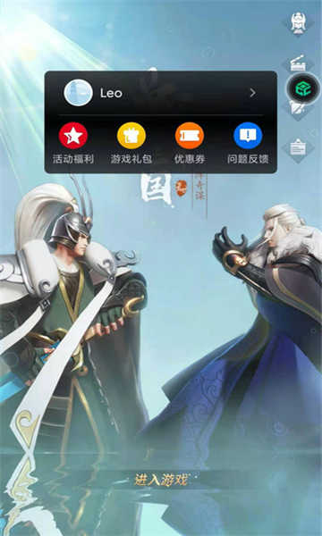 ACE棋牌2024官方版fxzls-Android-1.2
