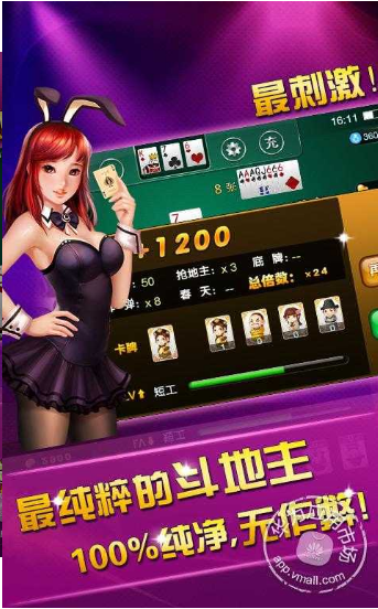 大连穷胡麻将2024官方版fxzls-Android-1.2