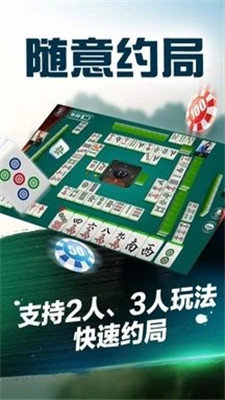 江西棋牌