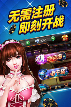 大同棋牌2024官方版fxzls-Android-1.4