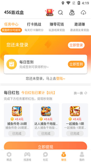 456金龙棋牌2024官方版fxzls-Android-1.2