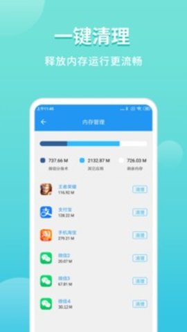 微分身双开app不闪退框架下载最新版