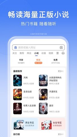 Baidu（百度）v13.5.0.10