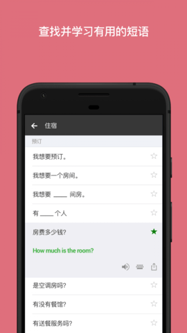 微软翻译器（Translator）