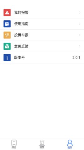 1108开元2024官方版fxzls-Android-1.2