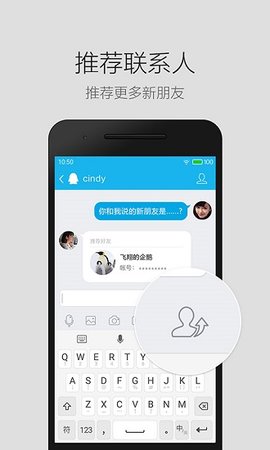 QQ精简版app