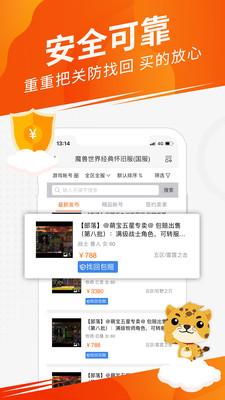 173徐州棋牌2024官方版fxzls-Android-1.2