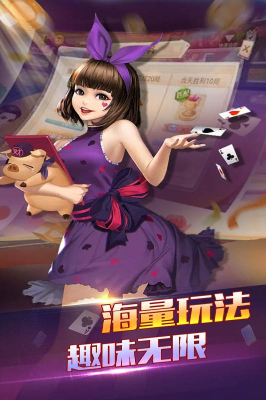 真人金花2024官方版fxzls-Android-1.2