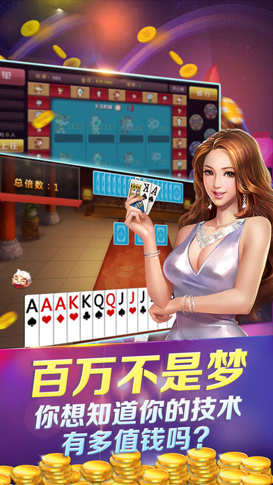 金花牛牛棋牌2024官方版fxzls-Android-1.2