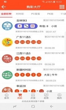 香港全年资料免费看官方app