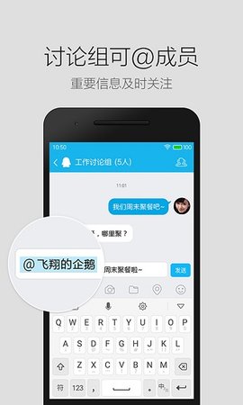 QQ精简版app