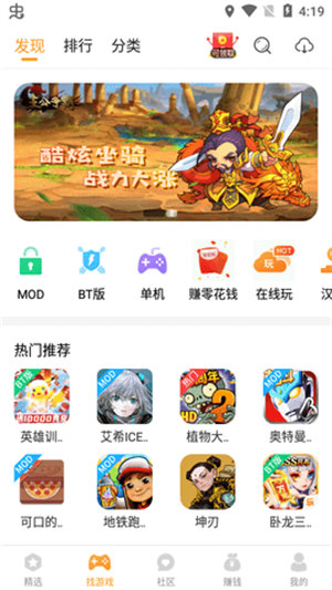 456金龙棋牌2024官方版fxzls-Android-1.2