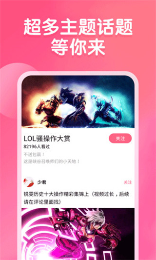 皮皮虾娱乐2024官方版fxzls-Android-1.2
