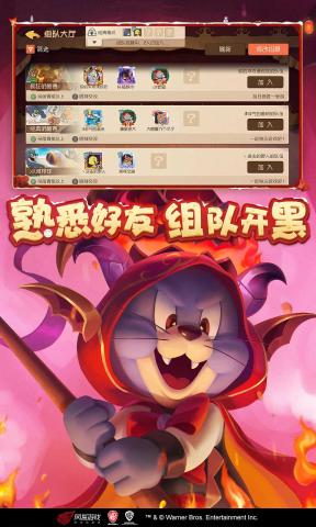 欢乐互娱2024官方版fxzls-Android-1.2