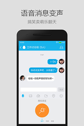 QQ精简版app