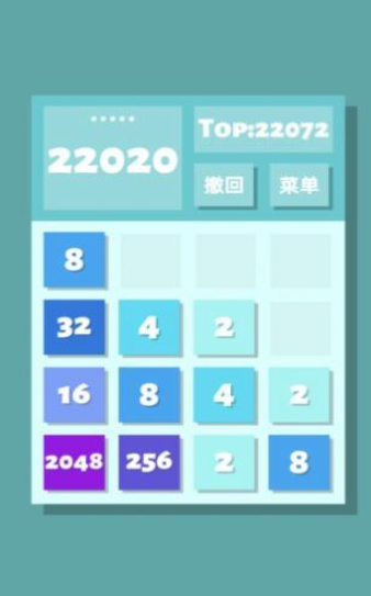 2048清最新版app