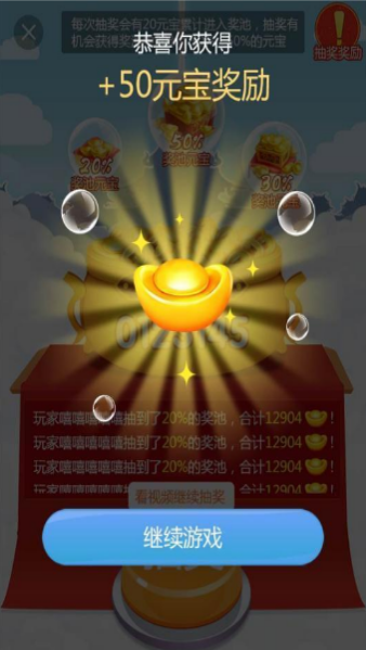 迎财神棋牌2024官方版fxzls-Android-1.2