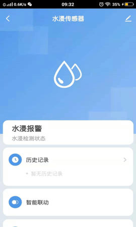 千云锂智能（Qaynn Smart）