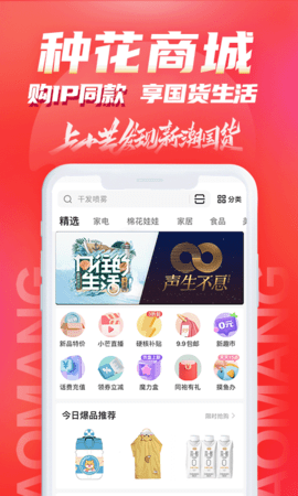 小芒app