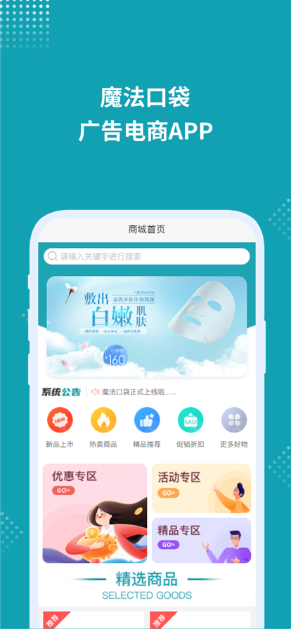 口袋广丰棋牌2024官方版fxzls-Android-1.2