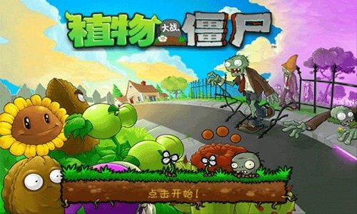 PvZ Heroes1.39.94